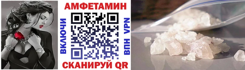 АМФ Premium  Пионерский 