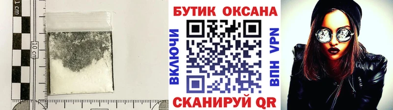 blacksprut как зайти  Пионерский  Бутират GHB 