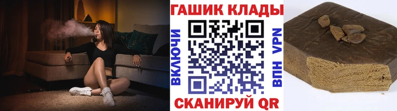 ГАШИШ убойный  Пионерский 