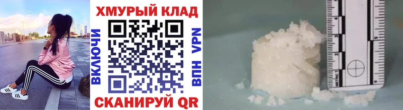 Героин афганец  купить наркотик  Пионерский 