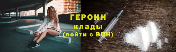 ПСИЛОЦИБИНОВЫЕ ГРИБЫ Беломорск