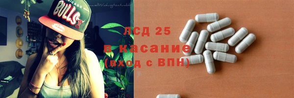2c-b Белокуриха