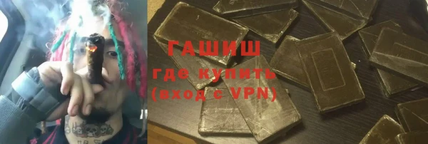 мяу мяу кристалл Каменногорск