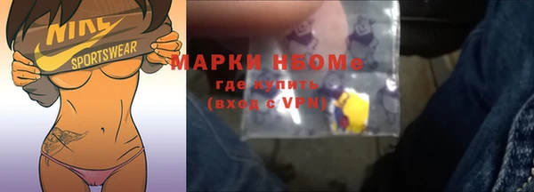ПСИЛОЦИБИНОВЫЕ ГРИБЫ Беломорск