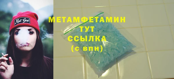 2c-b Белокуриха