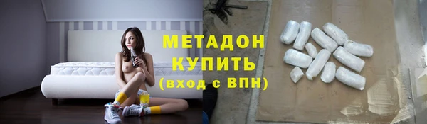 2c-b Белокуриха
