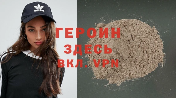 2c-b Белокуриха