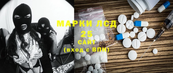 2c-b Белокуриха