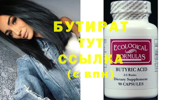 2c-b Белокуриха