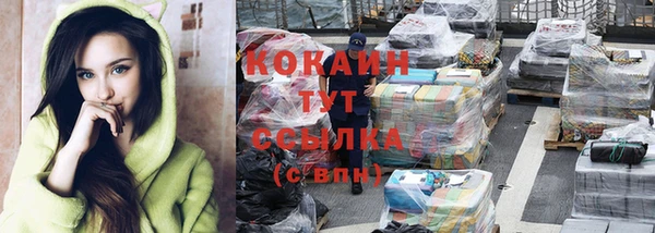МДМА Протвино