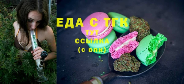 2c-b Белокуриха