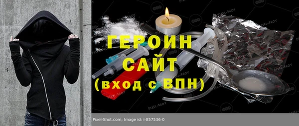 2c-b Белокуриха