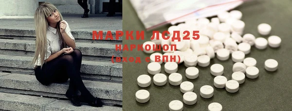 ПСИЛОЦИБИНОВЫЕ ГРИБЫ Беломорск