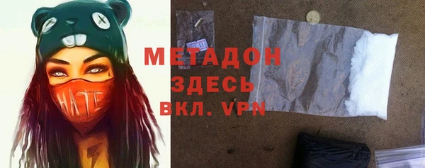 ПСИЛОЦИБИНОВЫЕ ГРИБЫ Каменка