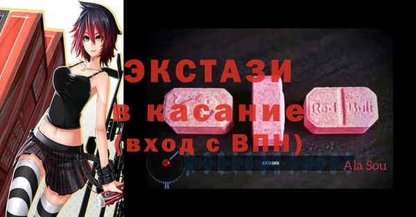 ПСИЛОЦИБИНОВЫЕ ГРИБЫ Беломорск