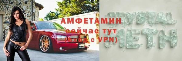 2c-b Белокуриха