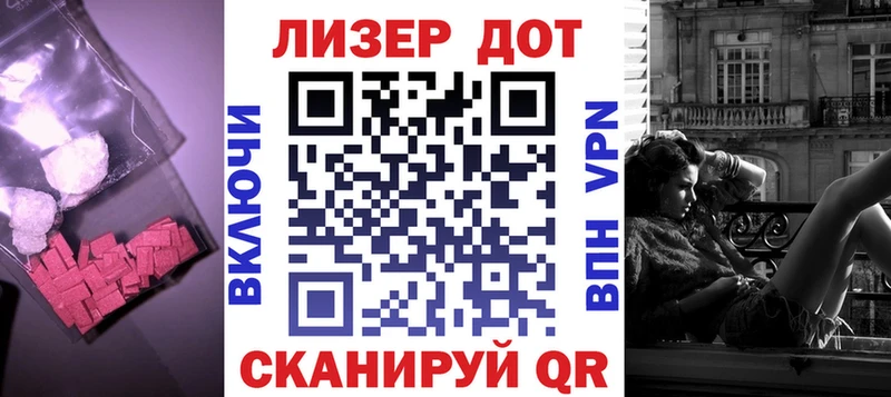 Лсд 25 экстази ecstasy  Пионерский 