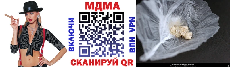 МДМА VHQ закладки Пионерский