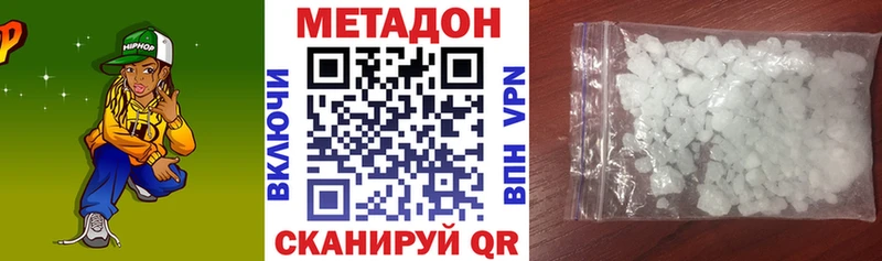 МЕТАДОН VHQ закладки Пионерский