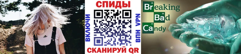 площадка телеграм  Пионерский  Метамфетамин кристалл 