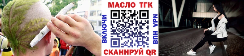 дарнет шоп  Пионерский  Дистиллят ТГК Wax 