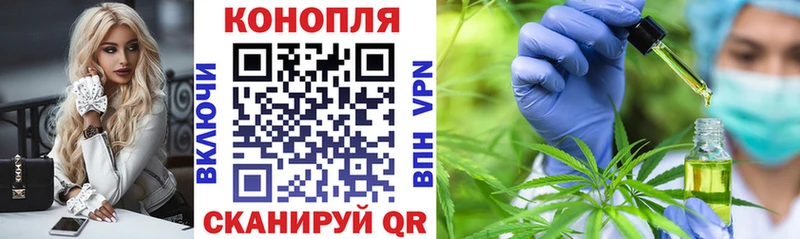 Бошки марихуана тримм  Пионерский 